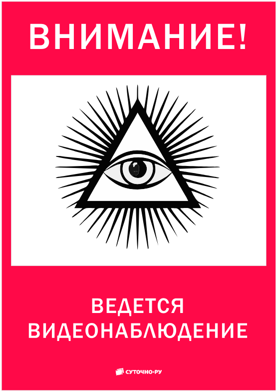 Фото Дистанция