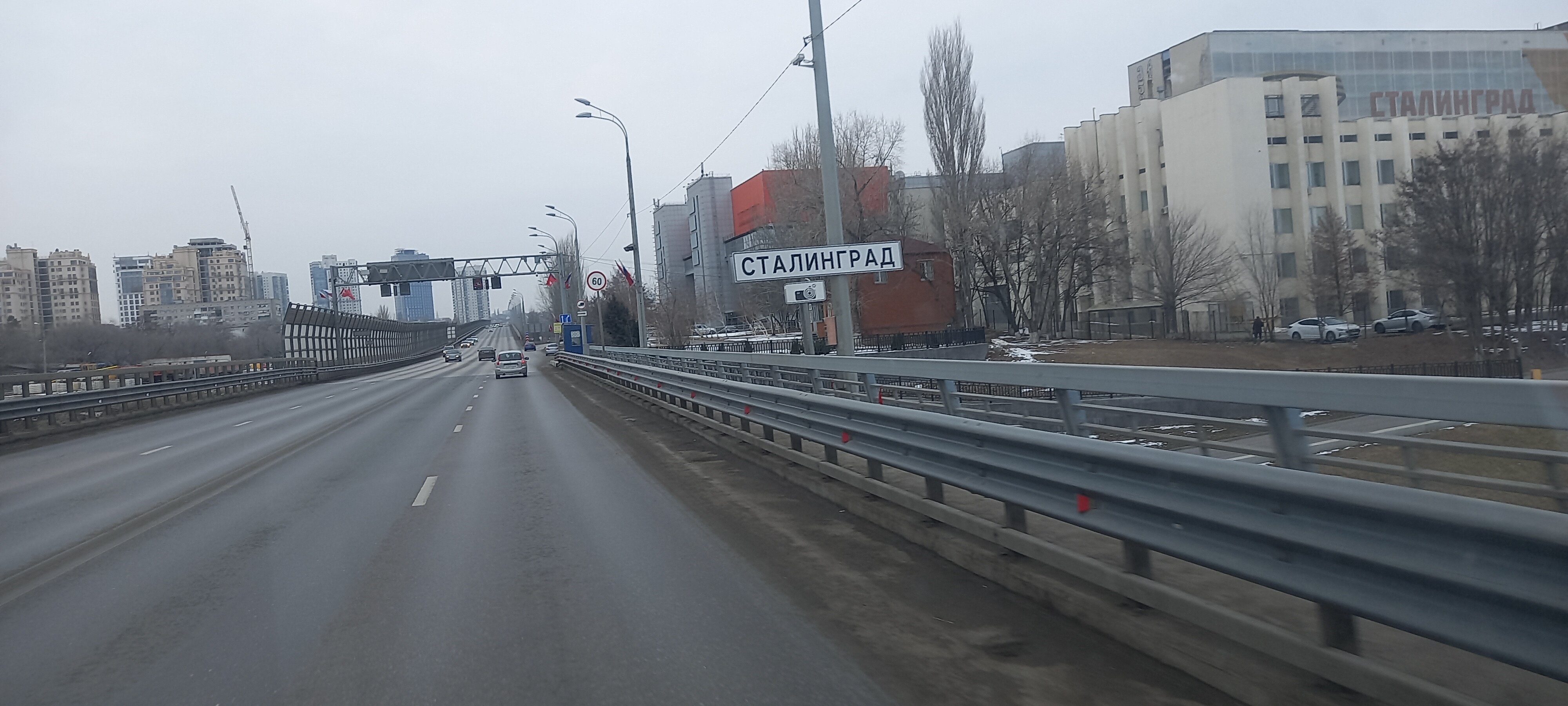 Фото Сталинград