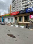 EnerGO (Trofimova Street, 32к1), alquiler de cargador