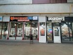 Petshop.ru (Башиловская ул., 3, корп. 1, Москва), зоомагазин в Москве