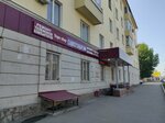 Ufamama (Oktyabrya Avenue, 12) ، نقطة تسليم