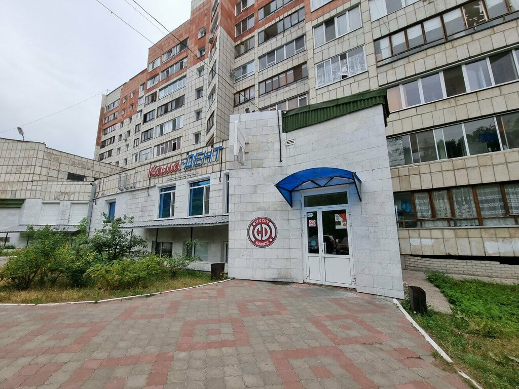 Clínica dental Kama-Dent, , foto