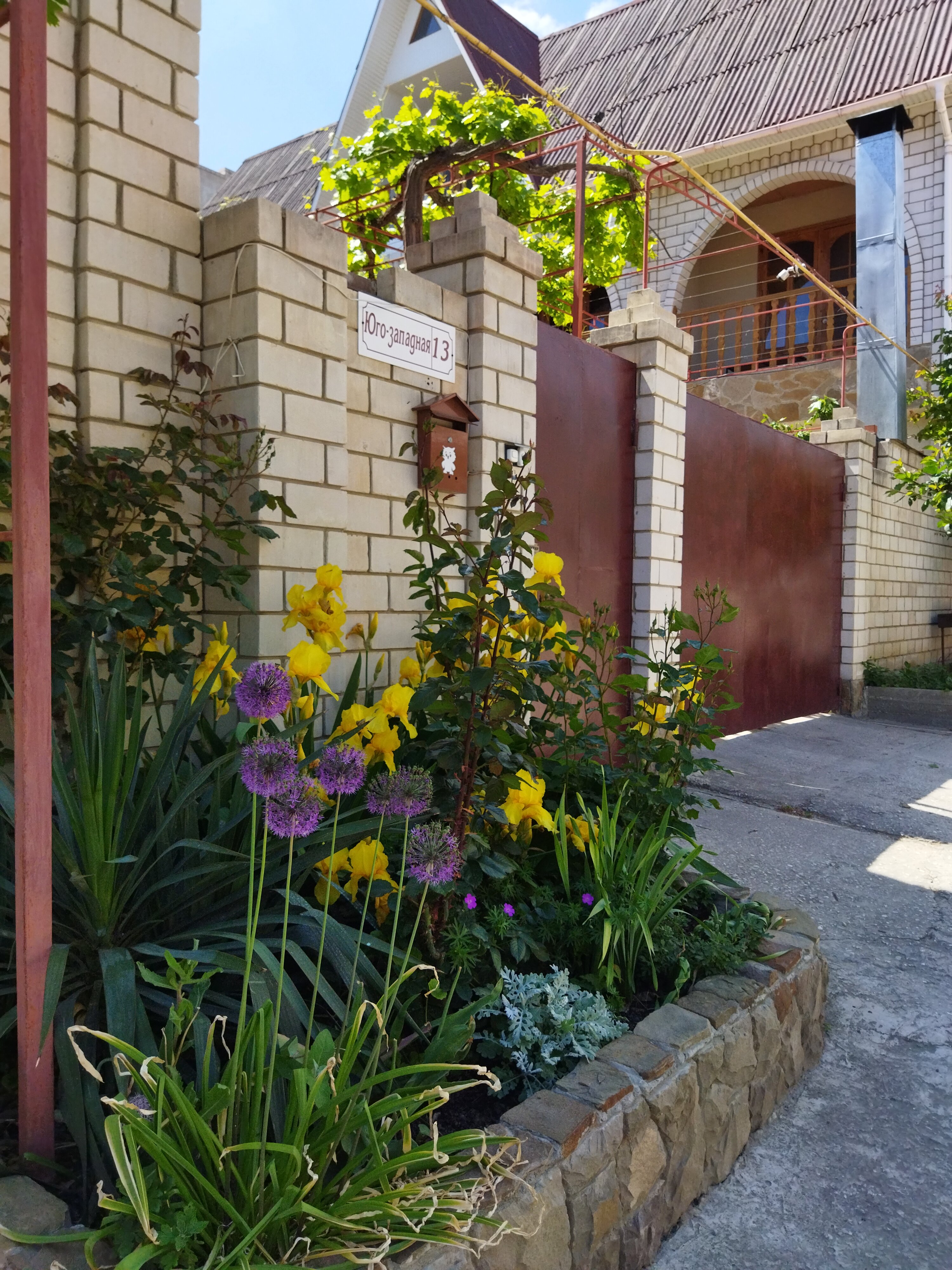 Фото Идиллия