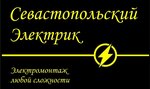 Севастопольский электрик (улица Хрусталёва, 187), electrical works