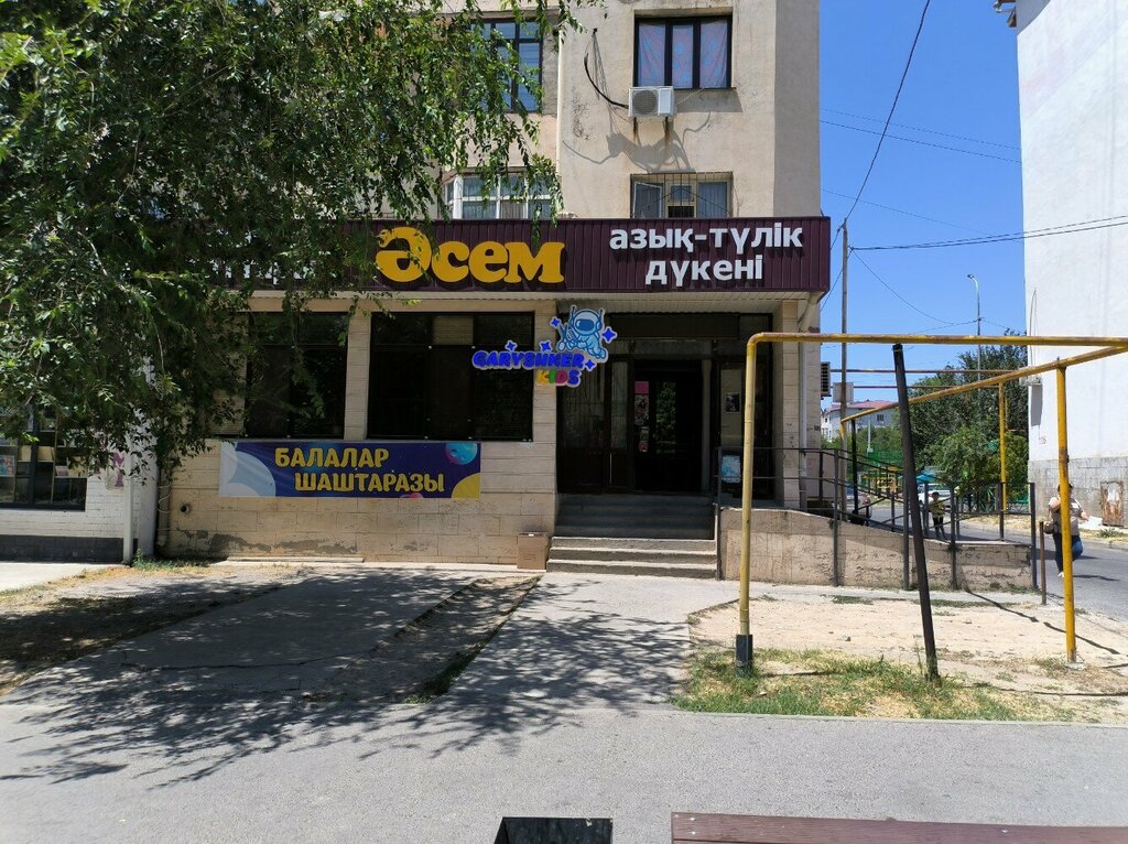Grocery Asem, Chimkent, photo
