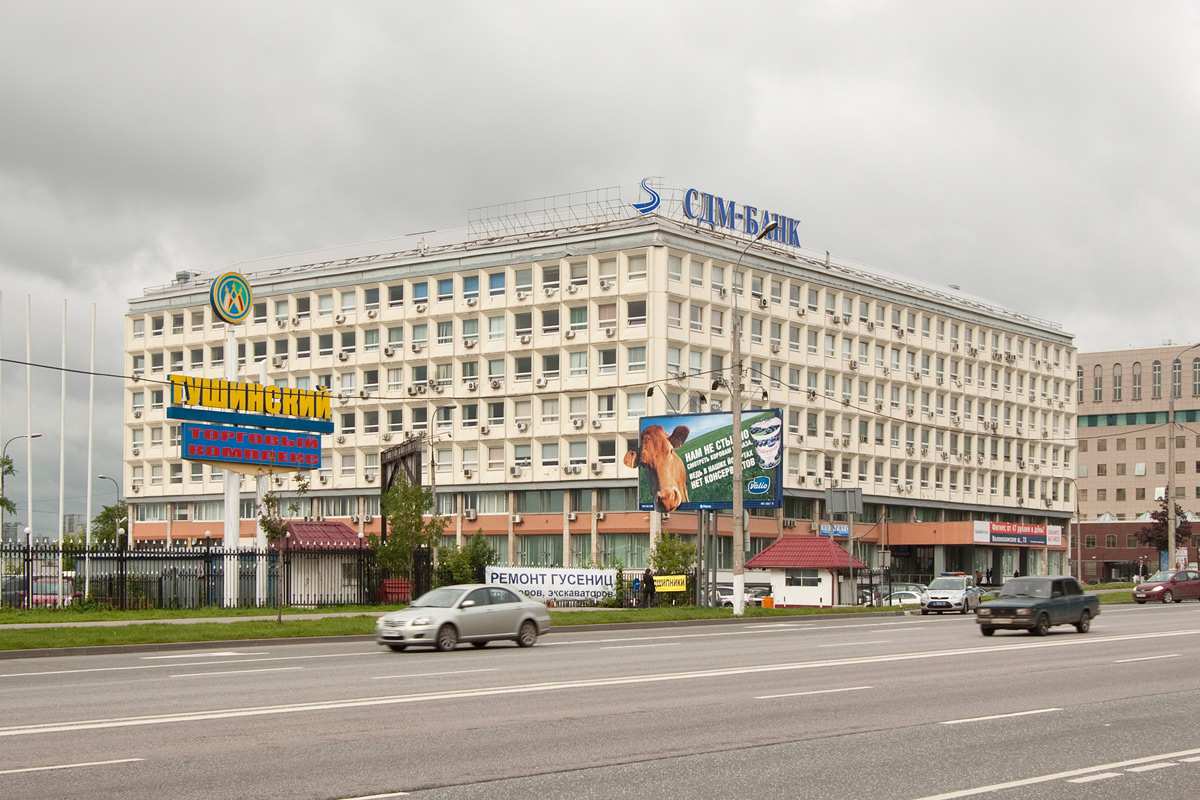 Сдм банк волоколамское ш 73 фото