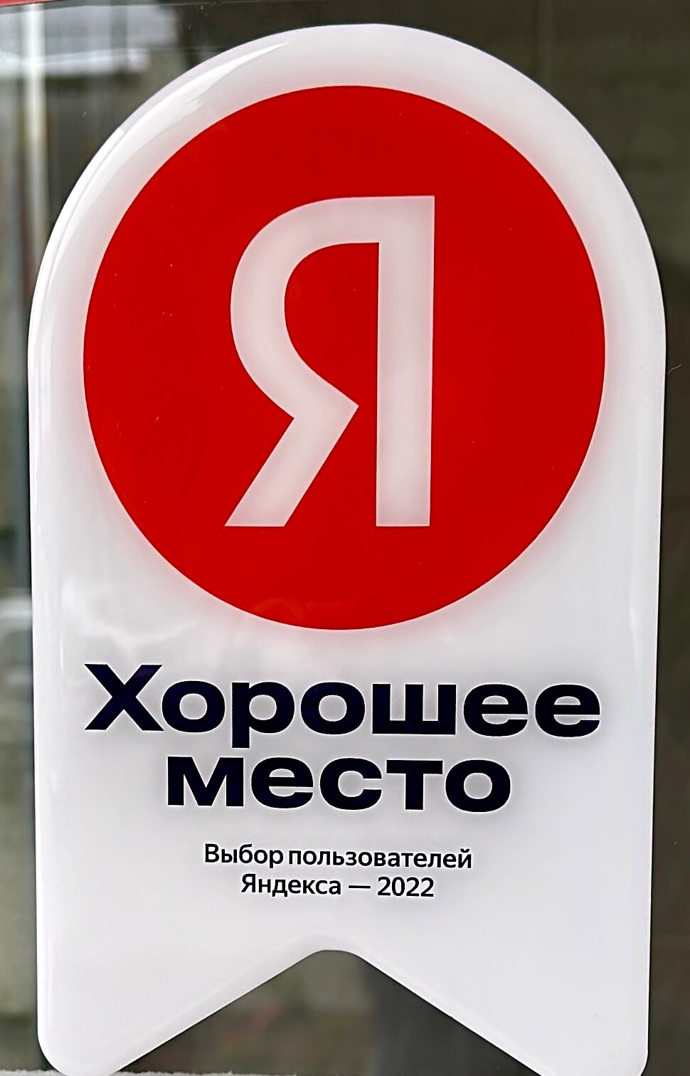 Фото Вавилон