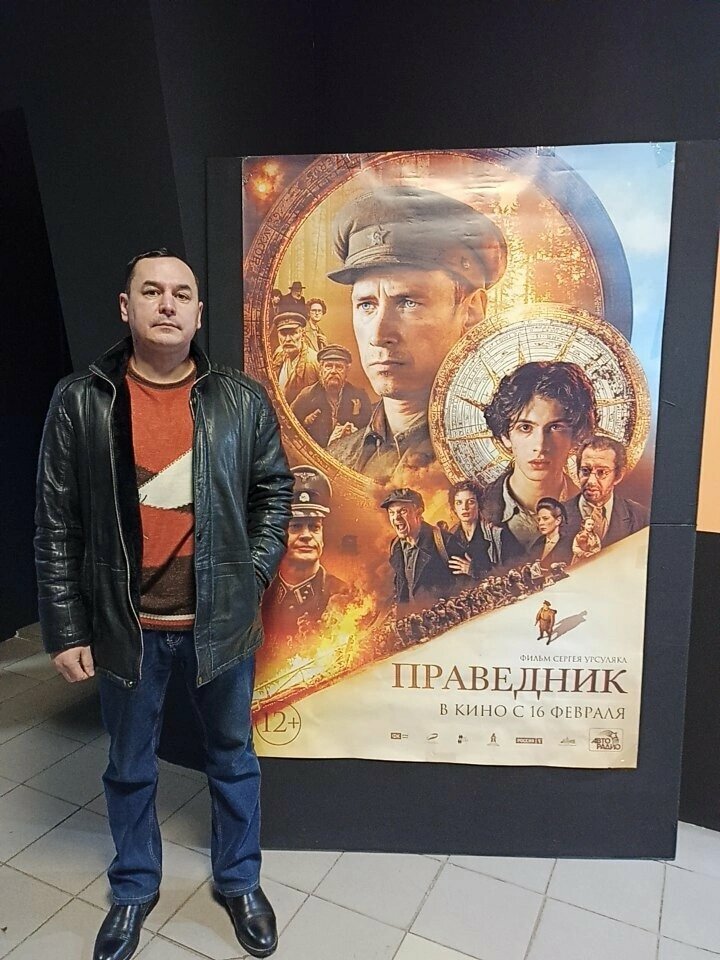 Cinema Salut, Blagoveschensk, photo