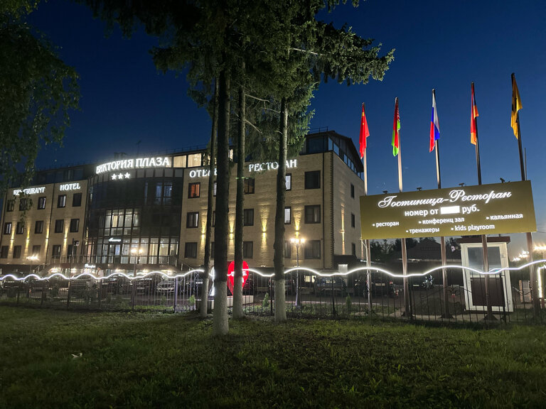 Фото Виктория Плаза