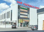 Баракат халяль (Proletarskiy Avenue, 23), cafe