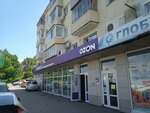 JpFishing (Kalinina Street, 43) ، لوازم صيد