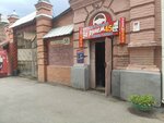 Za rulem (Kuybysheva Street, 56) ، متجر قطع غيار ولوازم السيارات
