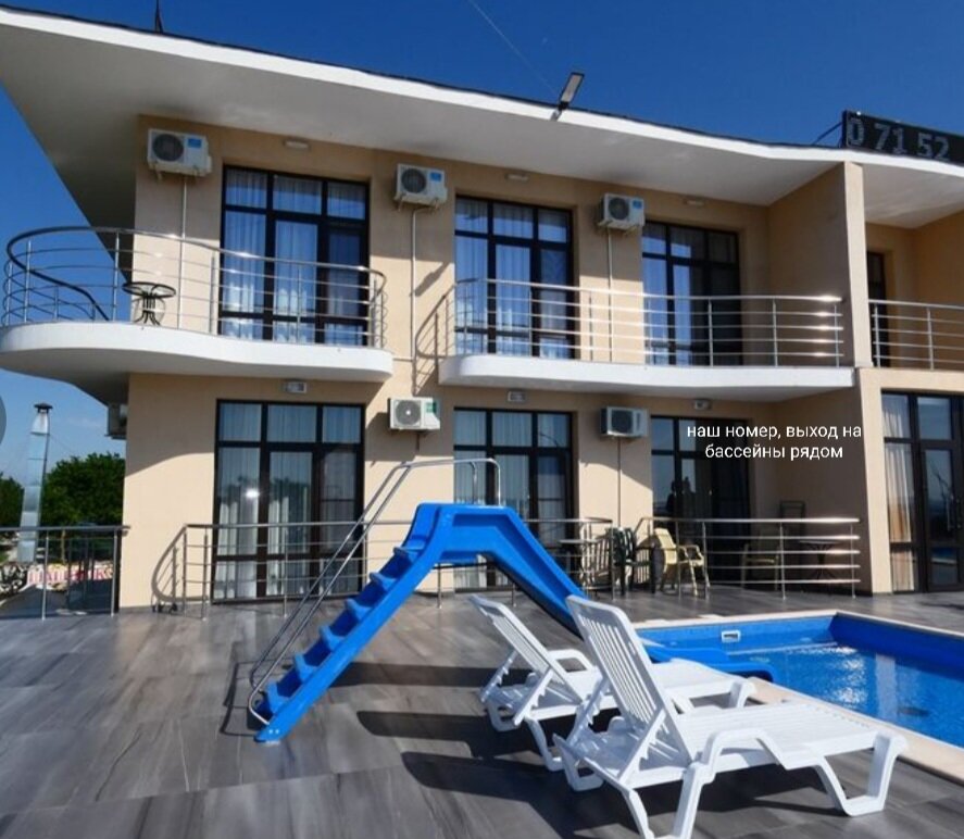 Фото Артурс Вилла