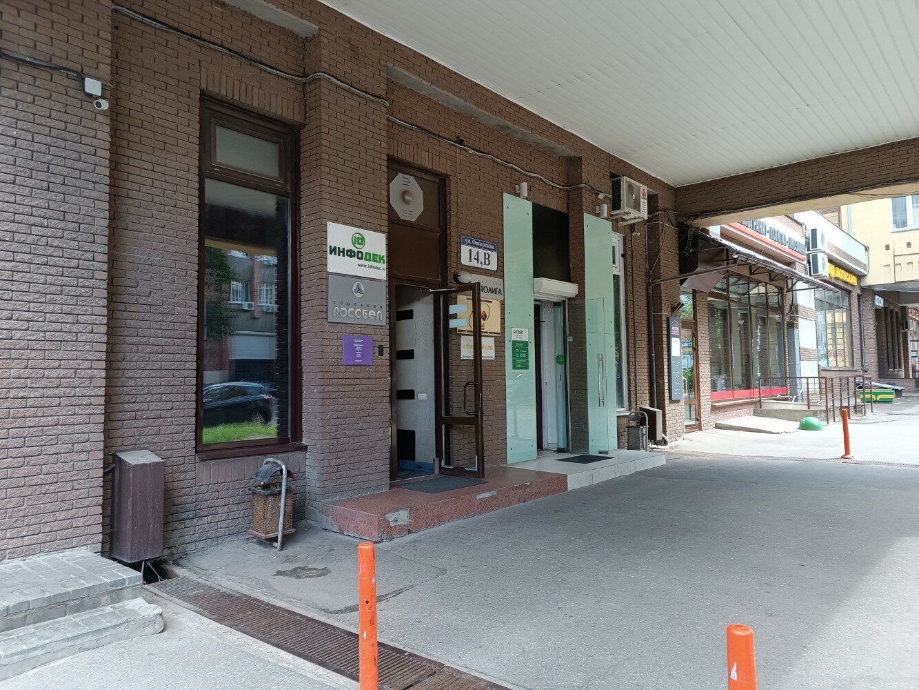 Фото отеля 1