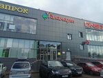Балдинская рыбка (Mira Avenue, 88/20), fish and seafood