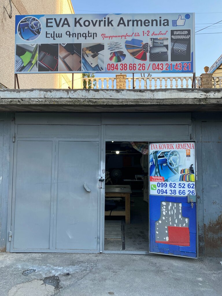 Auto accessories Eva Kovrik, Yerevan, photo