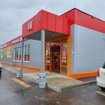 Vernyj (Vladimir Region, Aleksandrovskiy rayon, munitsipalnoye obrazovaniye Karinskoye, derevnya Grigorovo), grocery