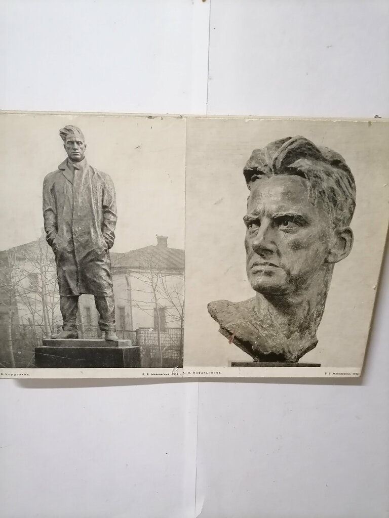 Музей Mayakovsky Museum, Имеретия, фото