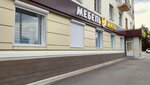 Мебель мира (просп. Мира, 20А, Златоуст), магазин мебели в Златоусте