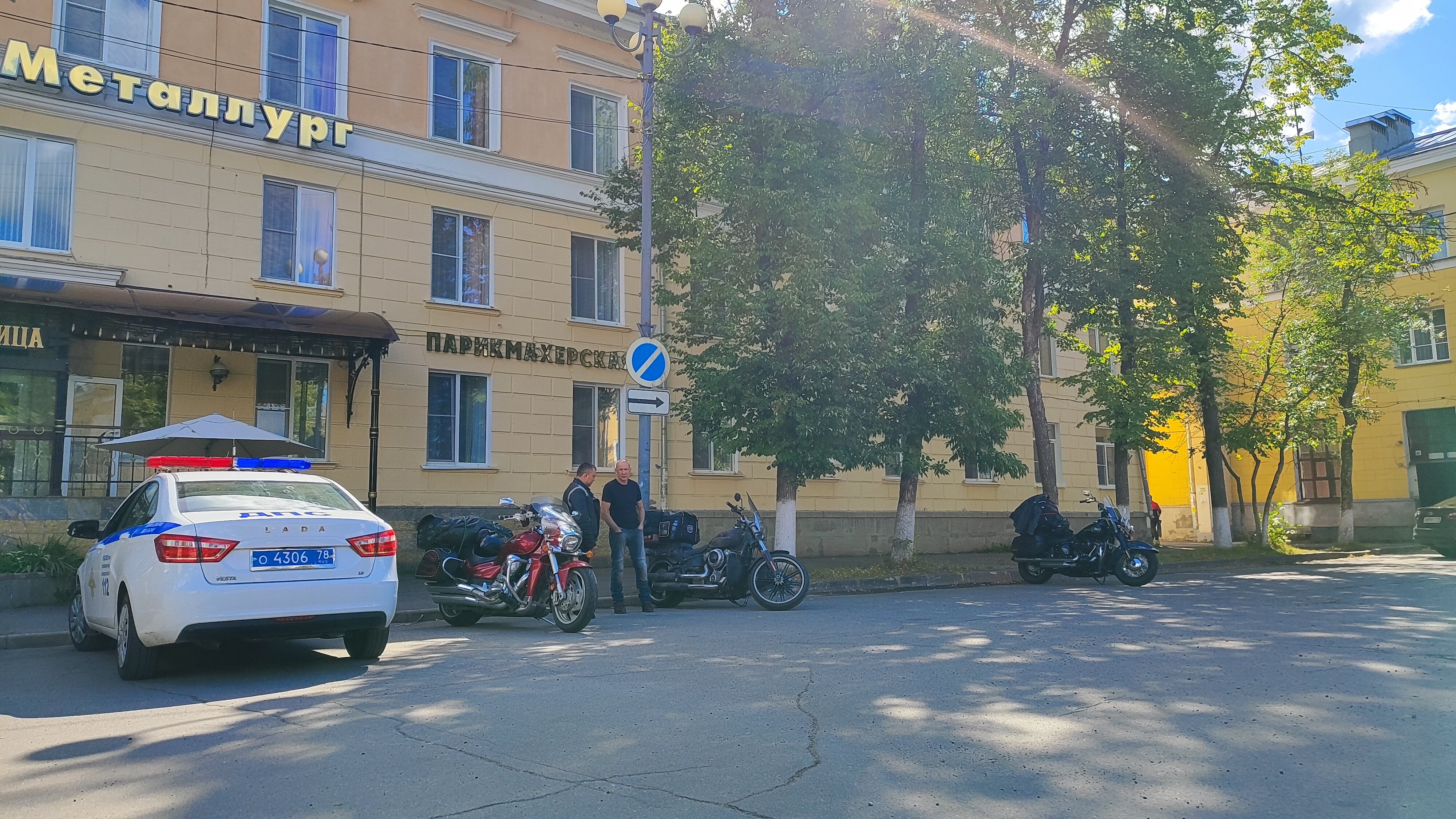 Фото Металлург