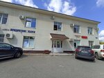 Evrika-m (Pushkarskaya Street, 51), legal services