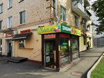 Master-Bashmachok (Shabolovka Street, 30/12), shoes repair