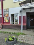 Пекарня (posyolok Nagorny, Dachnaya ulitsa, 15), panadería