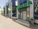 Фото Про (ulitsa imeni V.I. Chapayeva, 14/26), photography