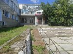 Mezhmunitsipalny Achinsky otdel, Upravleniye federalnoy sluzhby gosudarstvennoy registratsii kadastra i kartografii (7th Microdistrict, 28Б), companies house