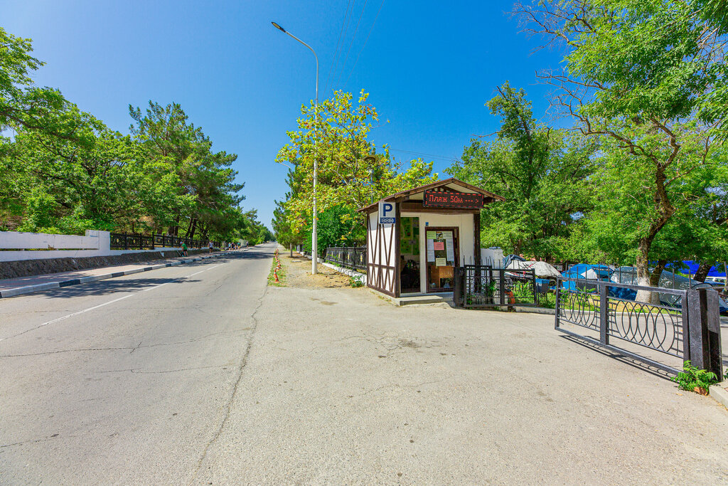 Кемпинг Парус, Краснодарский край, фото