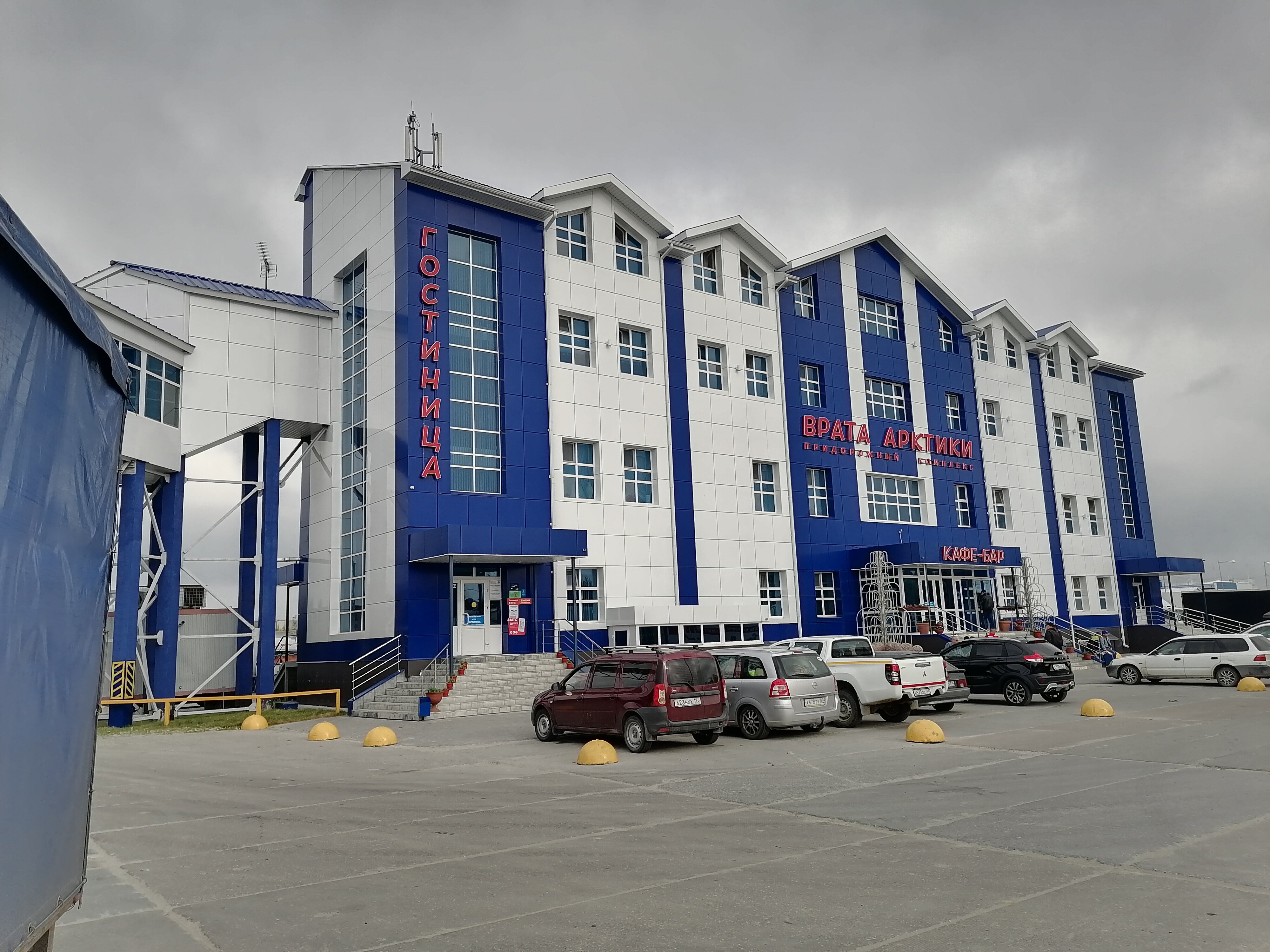 Фото Врата Арктики