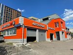 CarService (Kashirskoye Highway, 65А), car service, auto repair