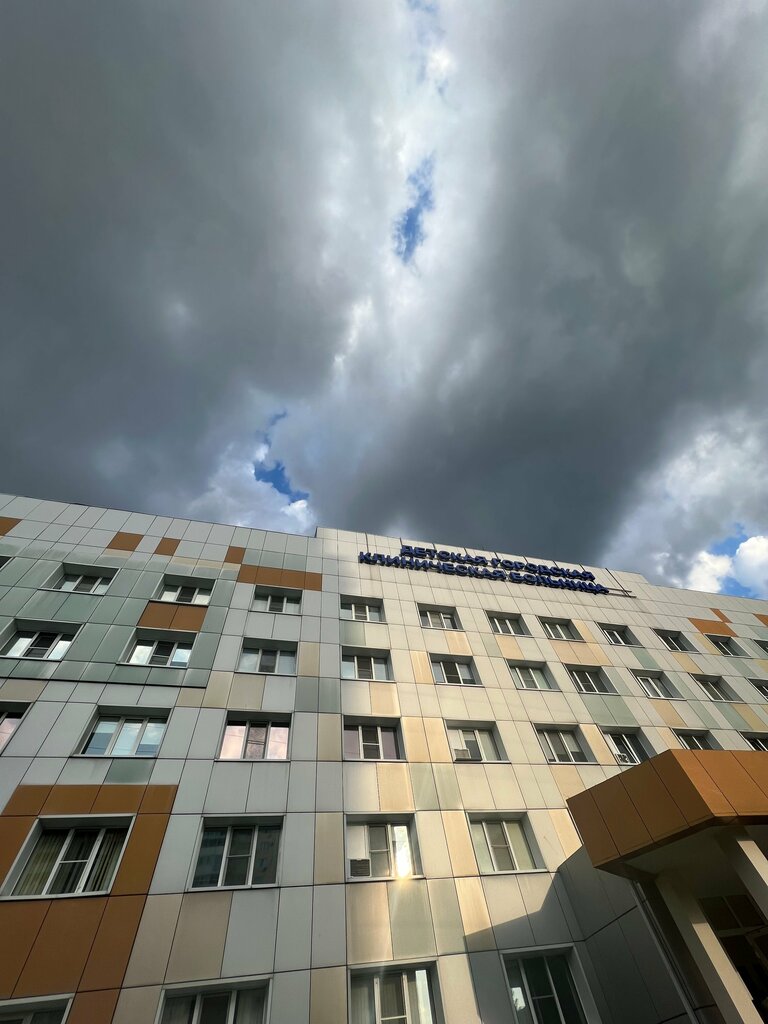 Children's hospital Children's City Clinical Hospital, Krasnodar, photo