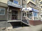 Лидер-Л (Gogolya Street, 129), agencia inmobiliaria