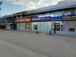 Торговый дом Новый Курс (Revolyutsionnaya Street, 14), shopping mall