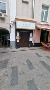 Papiroska. rf (Pushechnaya Street, 7/5с2), vape shop