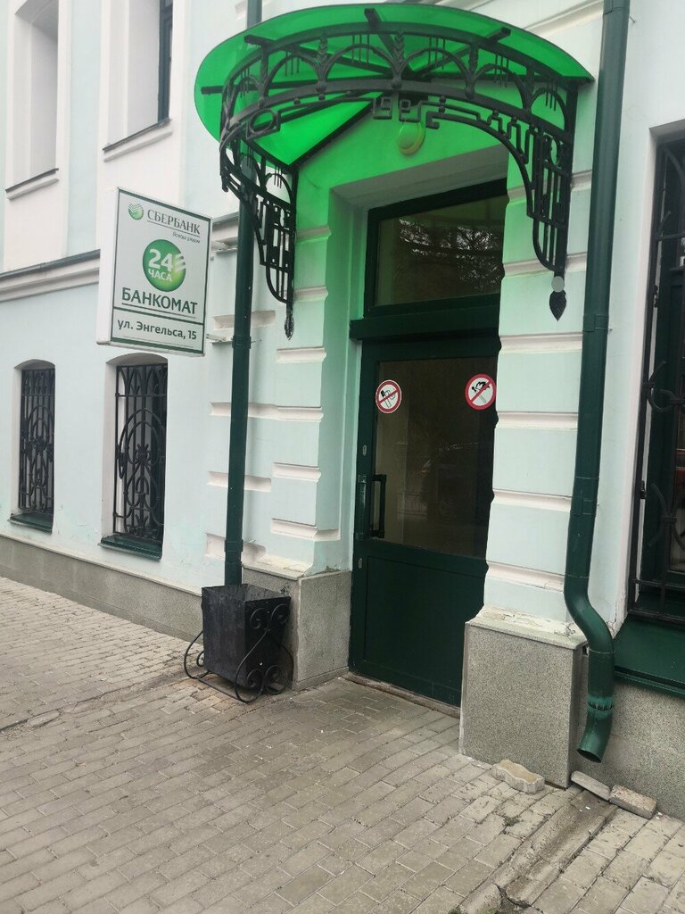 Банкомат СберБанк, Ульяновск, фото