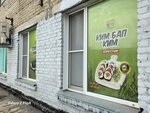 Sekha (Bogdana Khmelnitskogo Street, 102А), food manufacturers