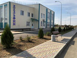 Дельфин (stanitsa Kalininskaya, ulitsa Kuybysheva, 7), sports center