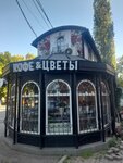 Botanikoff (Oktyabrskiy Avenue, 10к1вл1), flower shop