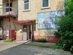 Elegiya (Lenin Avenue, 108/1) ، إصلاح الملابس
