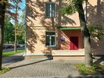 Opireyt (Kazlova Lane, 6), centro médico, clínica