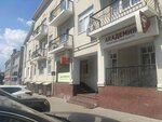 IMaster (ул. Бебеля, 7), ремонт телефонов в Ульяновске