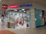 Eyekraft (Proletarskaya Street, 2), opticial store
