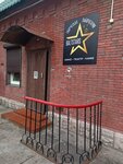 BaltStars (Vodolazny pereulok, 4) ، مركز ثقافي