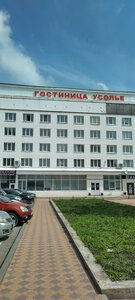 Гостиница Усолье