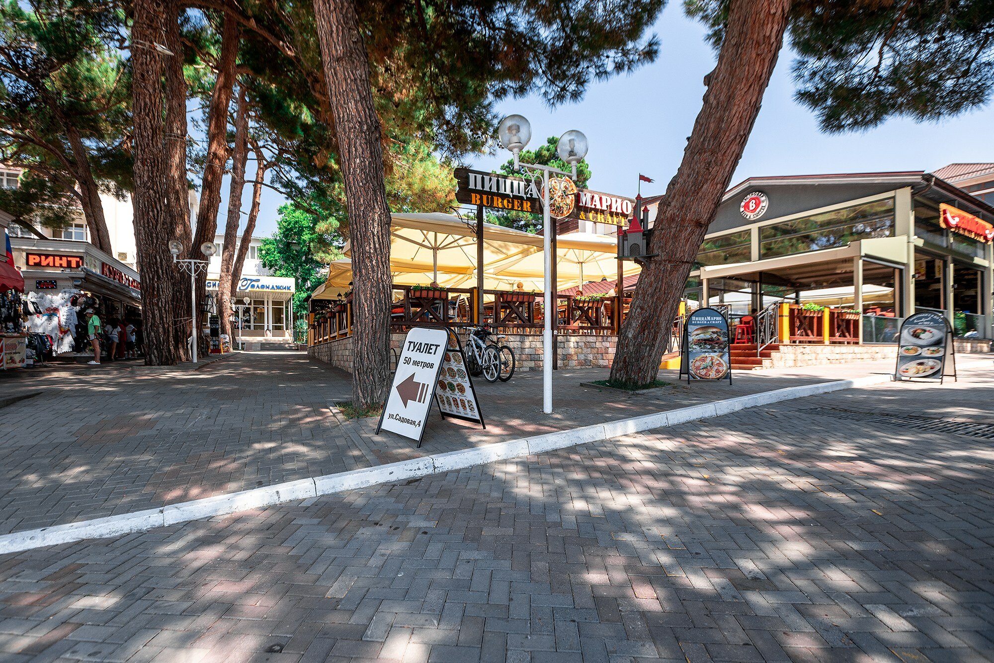 Фото Пансионат Геленджик