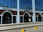 Agrippa (Moskovskiy Avenue, 38к4), tienda de ropa
