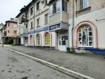 Плюс (Leninskaya Street, 16), tienda de productos