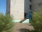 Rep № 7 (5-y mikrorayon, 46), servicio comunal